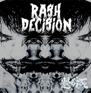Rash Decision - Karoshi